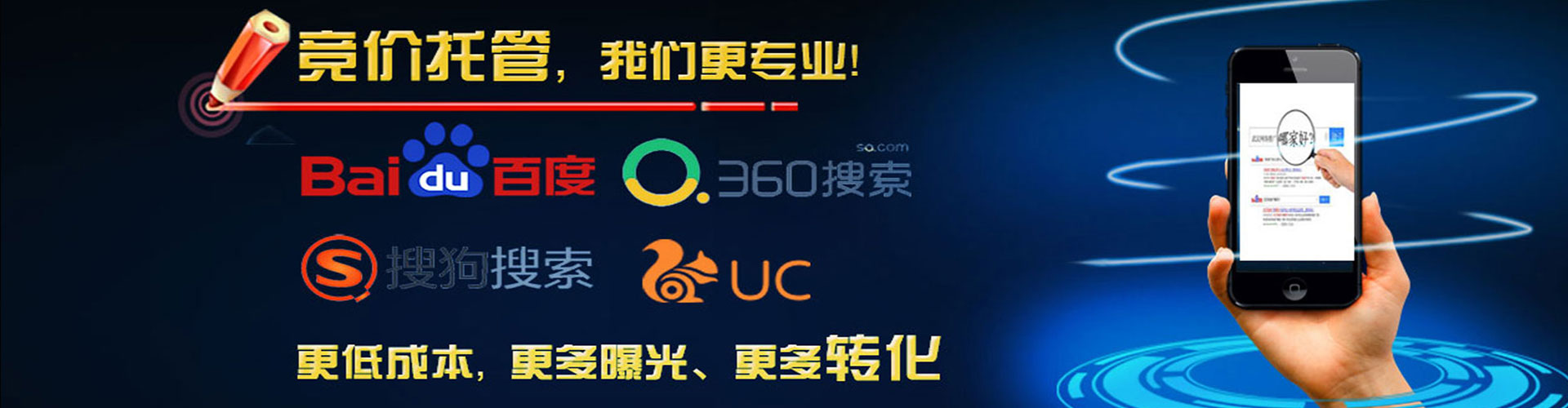 黔南百度运营推广